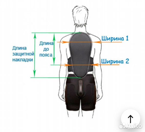 Защита спины Бионт комфорт