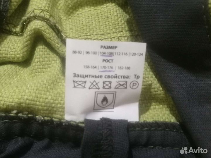 Костюм для сварщика