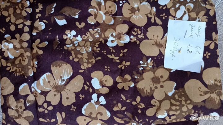 Отрез ткани СССР