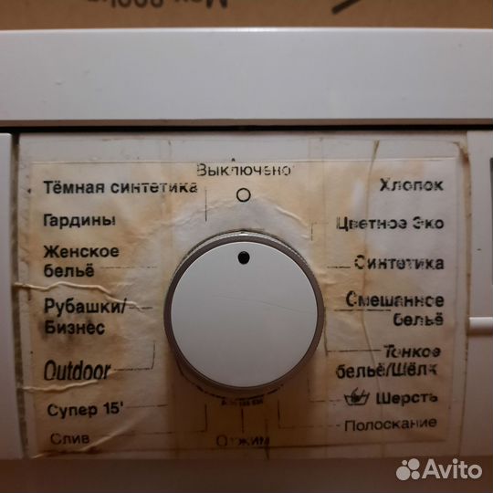 Стиральная машина бу siemens advantiq s 10-44