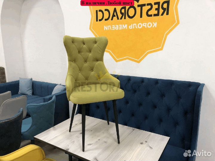 Стулья на заказ от производителя / Любой цвет