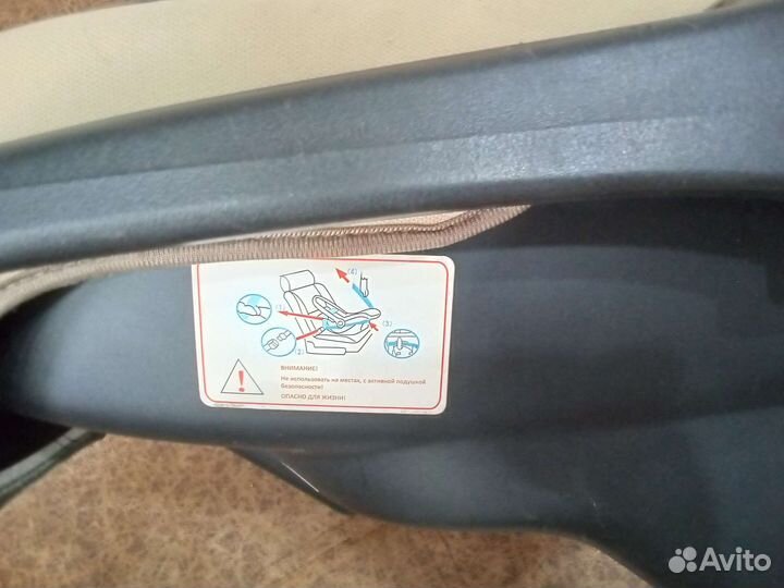 Автолюлька