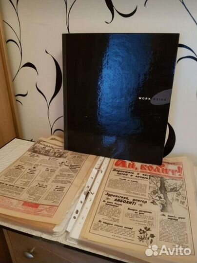 Подшивки газет зож