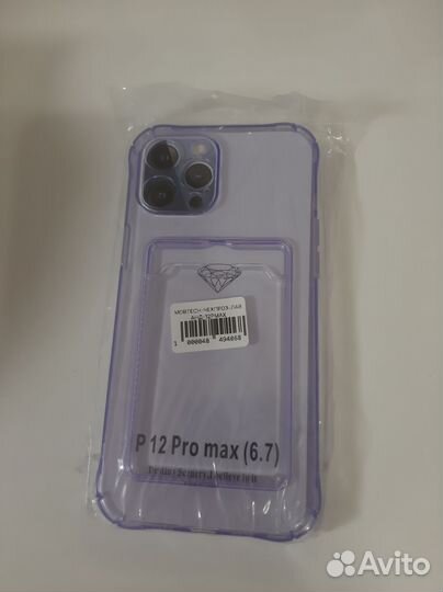 Чехлы на телефоны