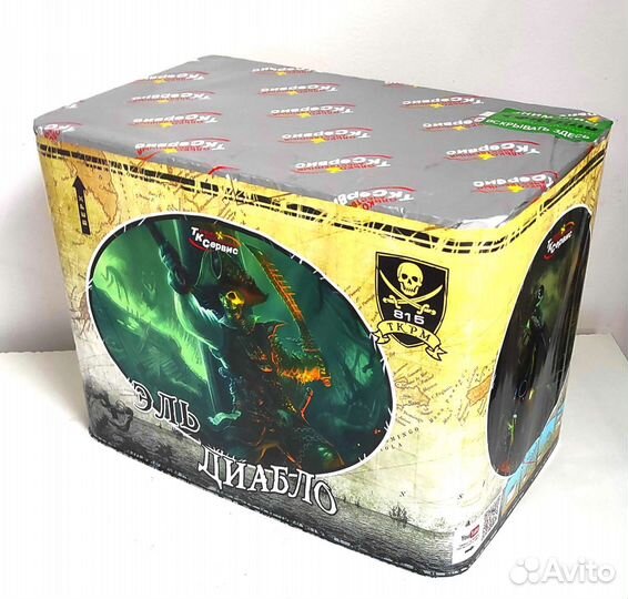 Салют Фейерверк 