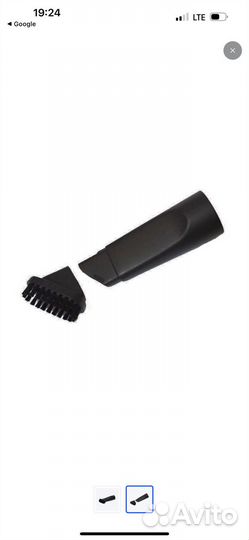 Комбинированная насадка для пылесоса Samsung