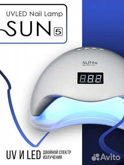 Лампа для маникюра настольная профессиональная Led