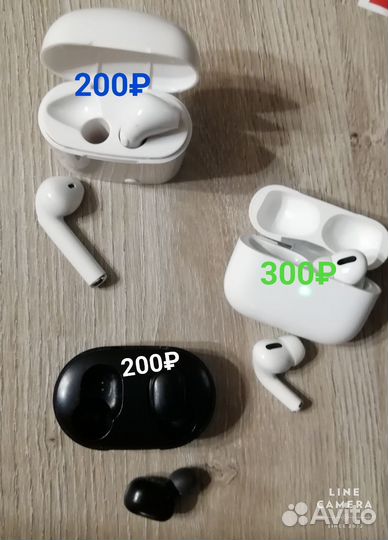 Наушники беспроводные