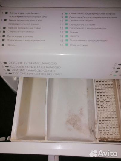 Стиральная машина автомат бу