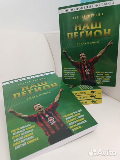 Книги о спорте