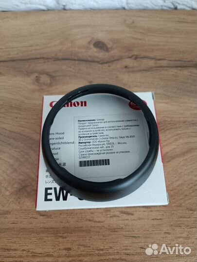 Бленда для объектива Canon EW-60 62 мм