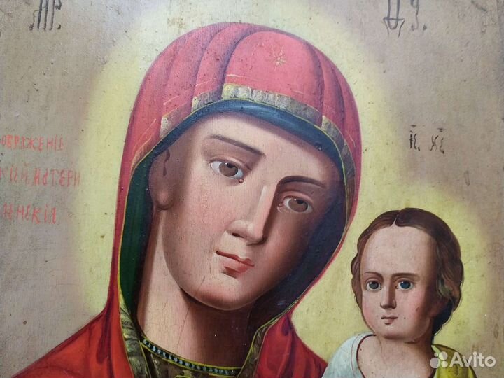 Икона Богоматерь конец 19 века нач.20 века