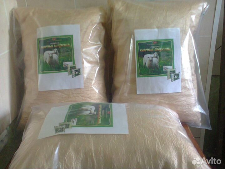 Продаю подушки из овечьей шерсти