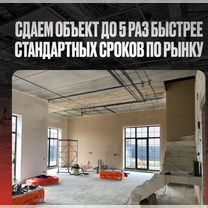 Механизированная штукатурка стен с гарантией, Жуковский