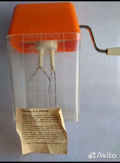 Миксер механический ручной Record-ссср GDR