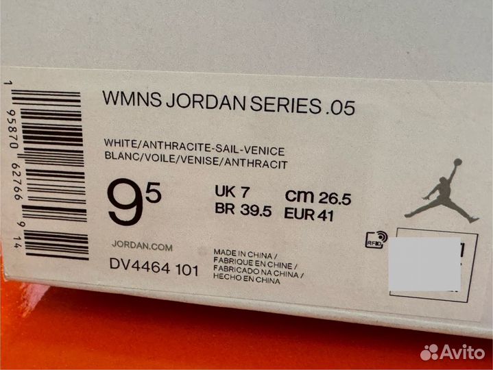 Кроссовки Jordan Air Jordan Series 05