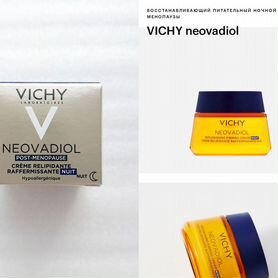 Крем для лица vichy neovadiol