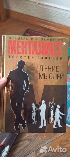 Книги по сериалу 