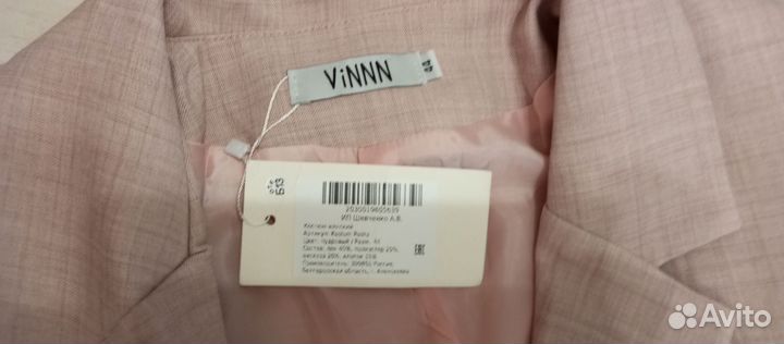 Брючный костюм женский 42 44