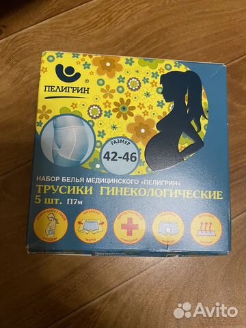 Трусики гинекологические