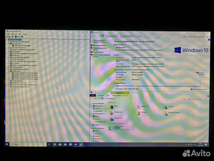 Игровой компьютер