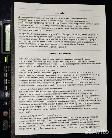 Мфу лазерный Ч/Б samsung SCX4300