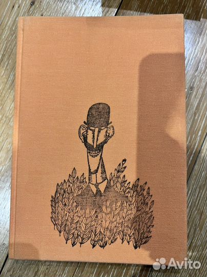 Я.Гашек Расскпзы и Фельетоны