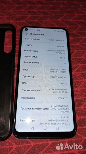 HUAWEI P40 Lite E, 4/64 ГБ