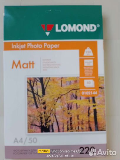 Фотобумага lomond А4