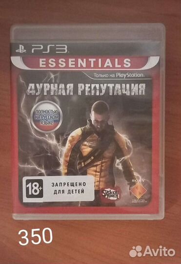 Игра для приставки