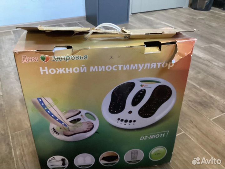 Массажер для ног дом здоровья