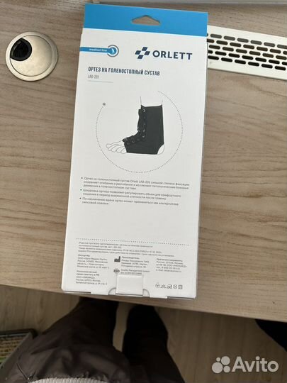 Ортез для голеностопа