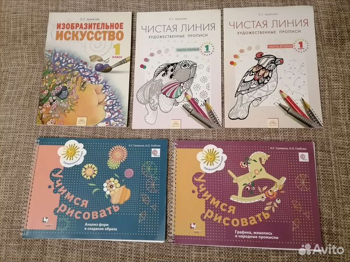 Детские книги (рисование, раскраски, творчество)