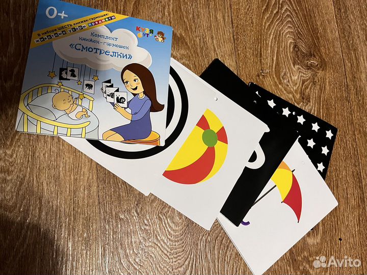 Черно-белые/цветные картинки для малышей/книжка