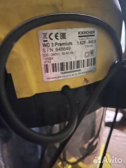 Пылесос Karcher WD3 premium