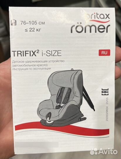 Britax Roemer Trifix2 i-Size Storm Grey