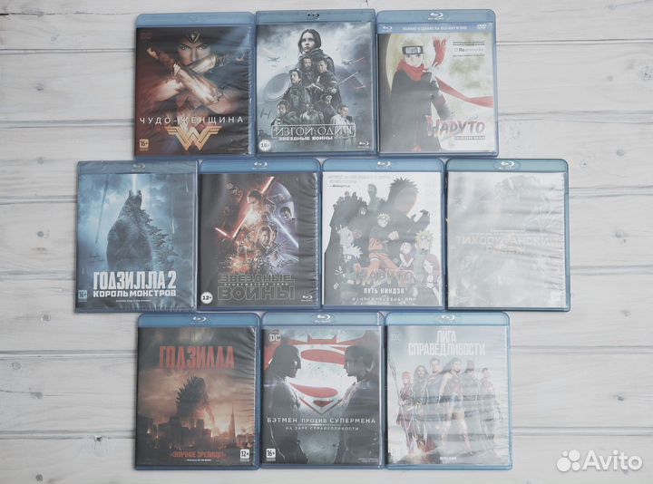 Blu-ray диски с фильмами