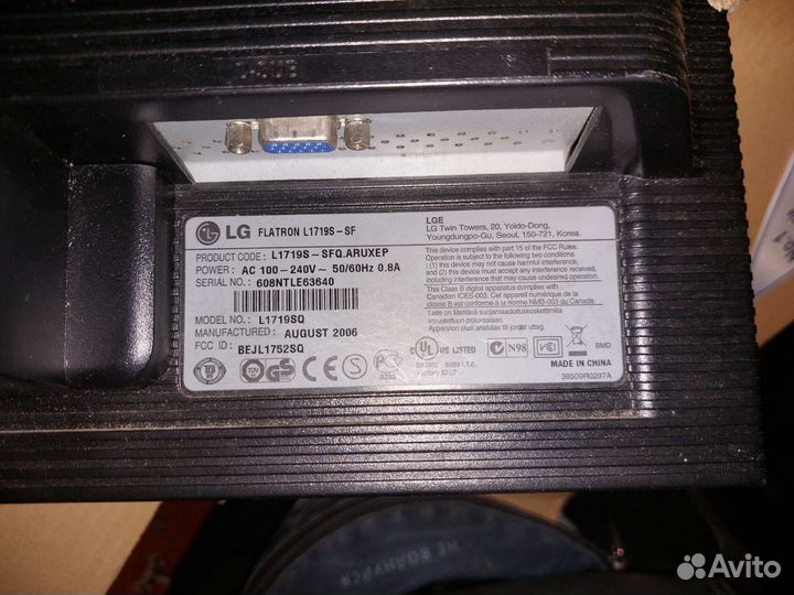 Монитор LG Flatron L1719S-SF в коробке