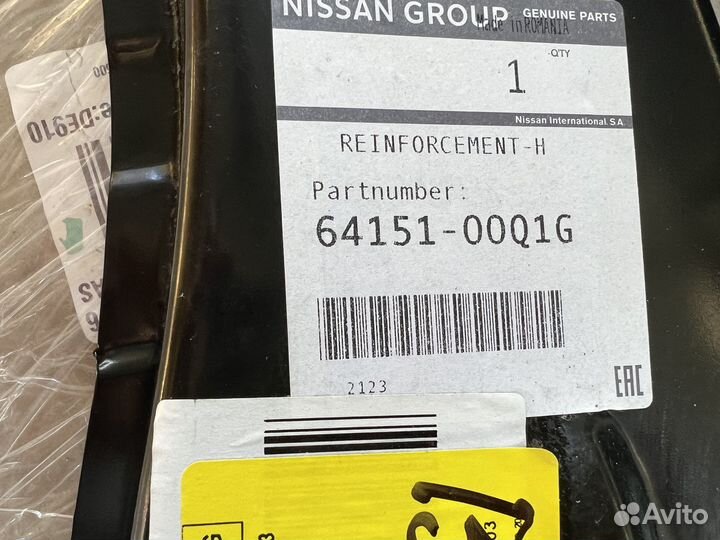 Усилитель крыла перед. левого Nissan Terrano 3