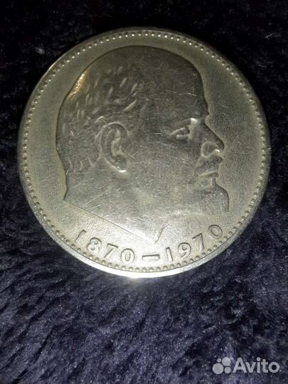 100 лет Ленину