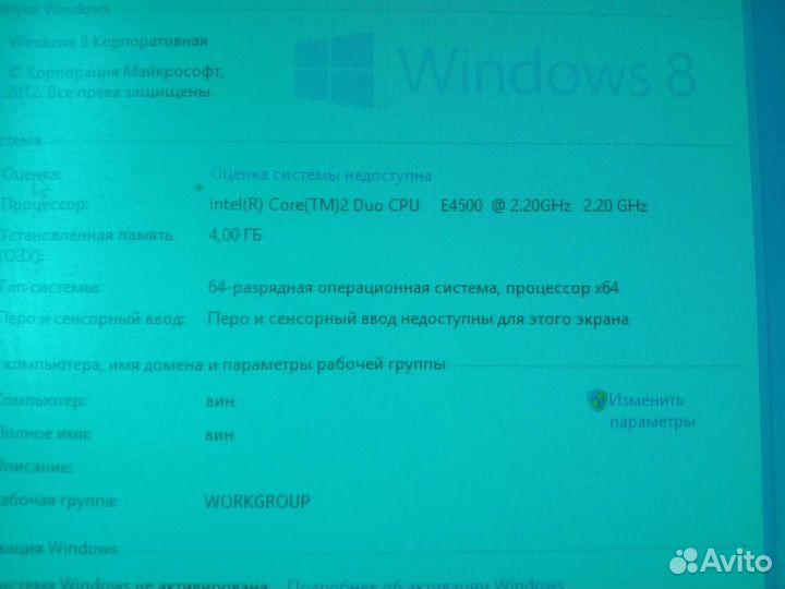 Материнская плата Asus