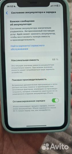 iPhone 11, 128 ГБ