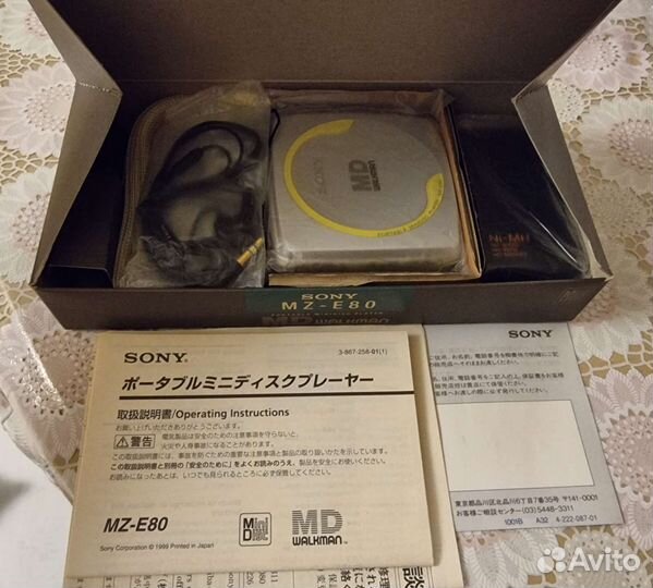 Md плеер Sony MZ-E80 новый