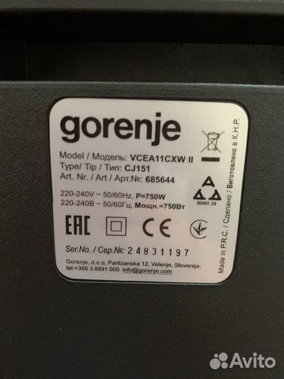 Пылесос gorenje