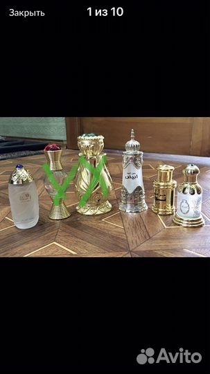 Флаконы под духи, б/у