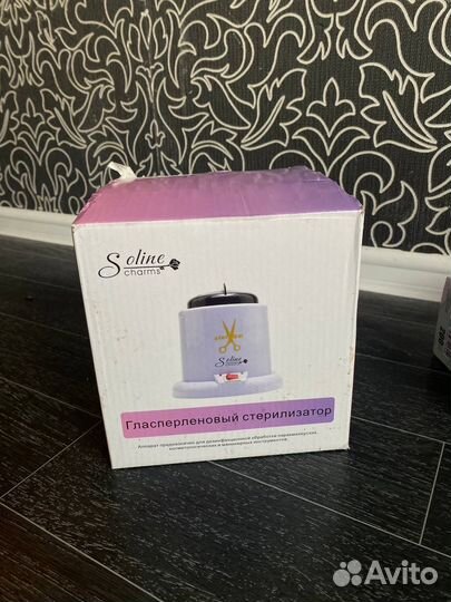 Стерилизатор