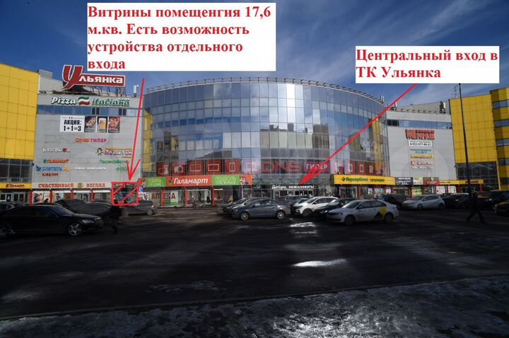 Торговая площадь, 17.6 м² отдельный вход с фасада