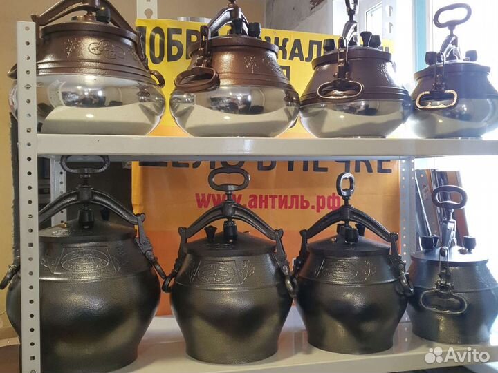 Афганский казан