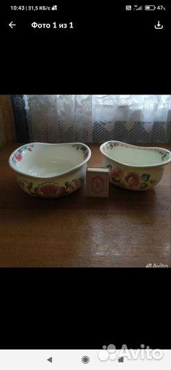 Семикаракорский фаянс