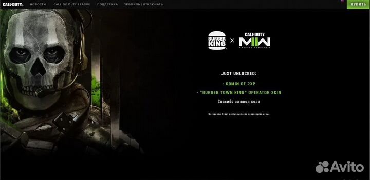 Скин Burger Town для Call of Duty Warzon 2.0